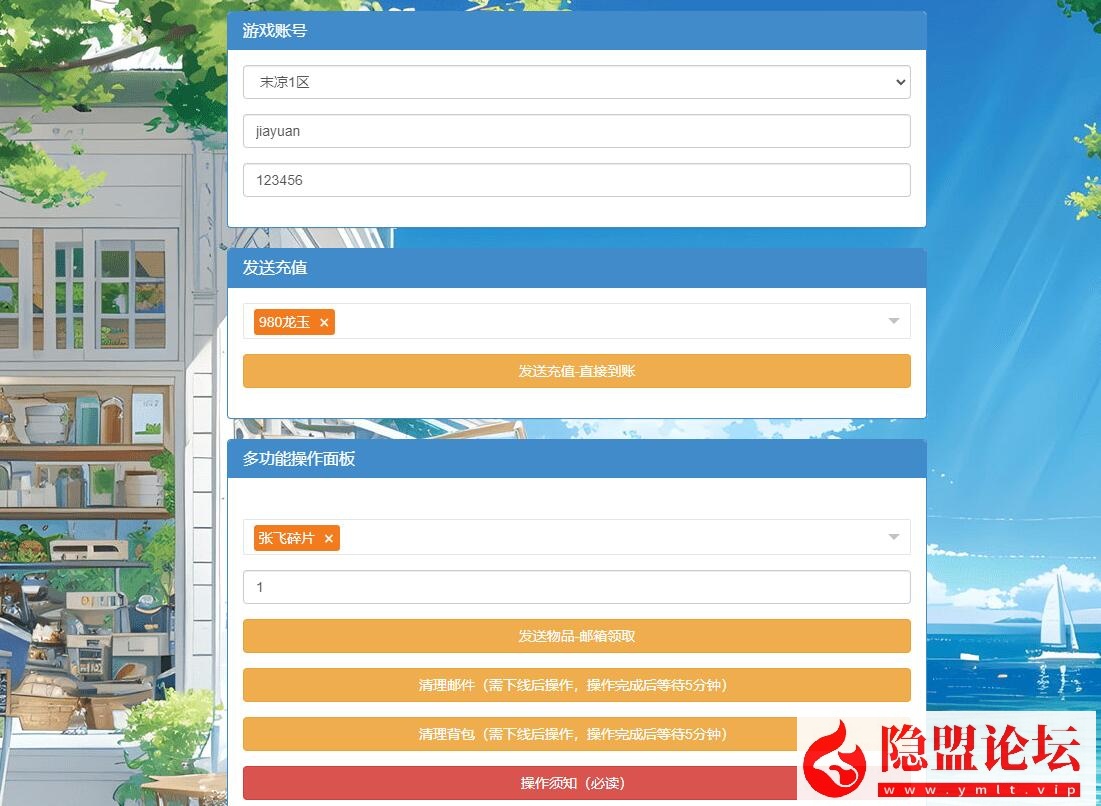 3D动作ARPG手游【极无双2觉醒卧龙列传版】最新整理单机一键即玩镜像端 Linux手工外网端 CDK授权后台 热更APK 安卓苹果双端 隐盟视频教程 | 全网资源| 一网打尽 | 金点网络