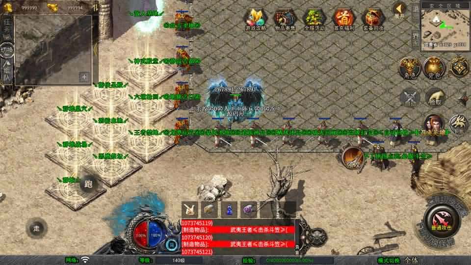 【XO-武夷风云暴风合击1.80版】1月21日收集打包Win2012服务端-XO三端引擎传奇手游-带详细搭建教程-通用视频教程-加密工具-安卓苹果PC端 | 全网资源| 一网打尽 | 金点网络