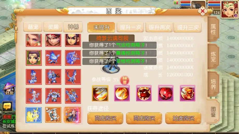 MT3换皮梦幻【老牛修仙尊享挂机版】Linux手工服务端+VM单机一键镜像端-带详细搭建教程-通用视频教程-GM后台-安卓苹果双端 | 全网资源| 一网打尽 | 金点网络