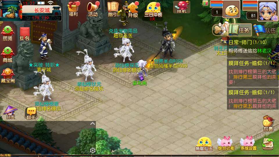 MT3换皮梦幻【楚风十年定制尊享挂机版】2025最新整理单机一键即玩镜像服务端 Linux手工服务端 源码 新版管理后台 详细搭建教程 | 全网资源| 一网打尽 | 金点网络