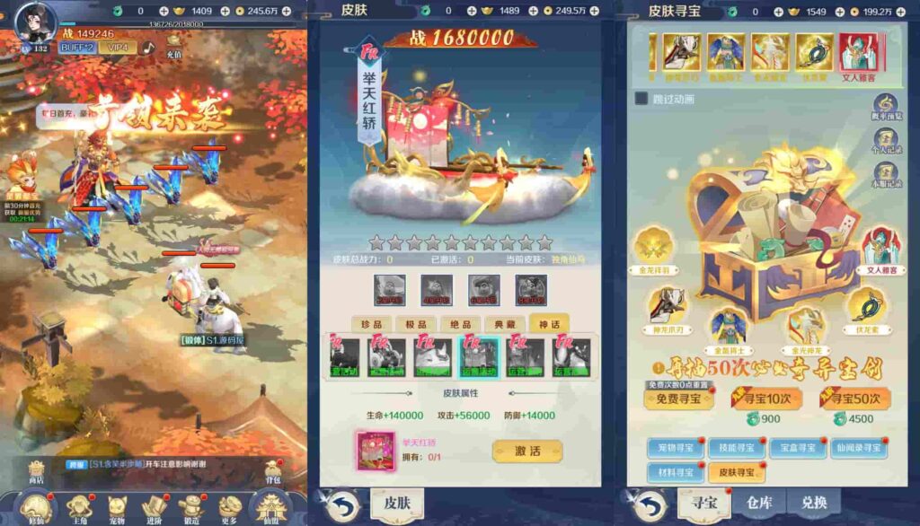 【九州飞凰录-灵汐H5修复版】4月13日收集打包Linux服务端-三网H5游戏-带详细搭建教程-语音视频教程-GM管理后台-简易安卓端 | 全网资源| 一网打尽 | 金点网络