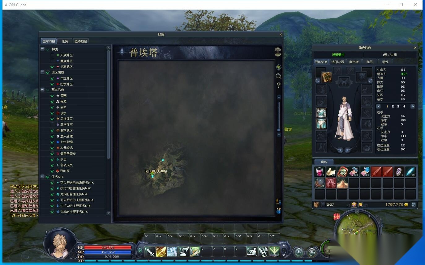 最新整理【永恒之塔v3.9优化版】免虚拟机一键单机版解压即撸宝宝MT随机装备属性+视频教程+GM设置及GM脚本命令 | 全网资源| 一网打尽 | 金点网络