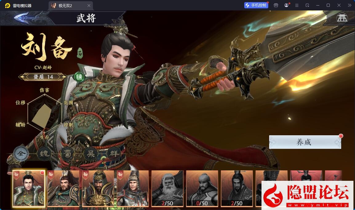 3D动作ARPG手游【极无双2觉醒卧龙列传版】最新整理单机一键即玩镜像端 Linux手工外网端 CDK授权后台 热更APK 安卓苹果双端 隐盟视频教程 | 全网资源| 一网打尽 | 金点网络