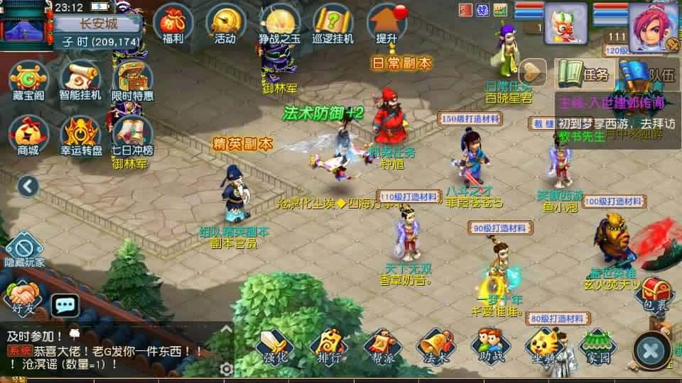 【MT3之凌霄西游尊享进阶版】2月23日收集整理Linux手工服务端-MT3换皮MH-带详细搭建教程-通用视频教程-GM后台-全套源码-安卓苹果双端 | 全网资源| 一网打尽 | 金点网络