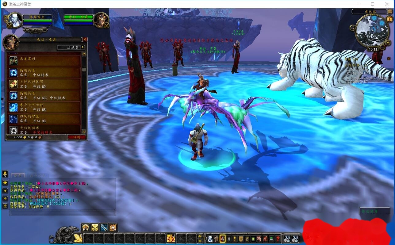 最新整理魔兽世界【洪荒之神】魔兽一键单机版解压即撸WOW90级熊猫人特色翅膀随机附魔超变端+视频教程 | 全网资源| 一网打尽 | 金点网络 最新整理魔兽世界【洪荒之神】魔兽一键单机版解压即撸WOW90级熊猫人特色翅膀随机附魔超变端+视频教程 | 全网资源| 一网打尽 | 金点网络