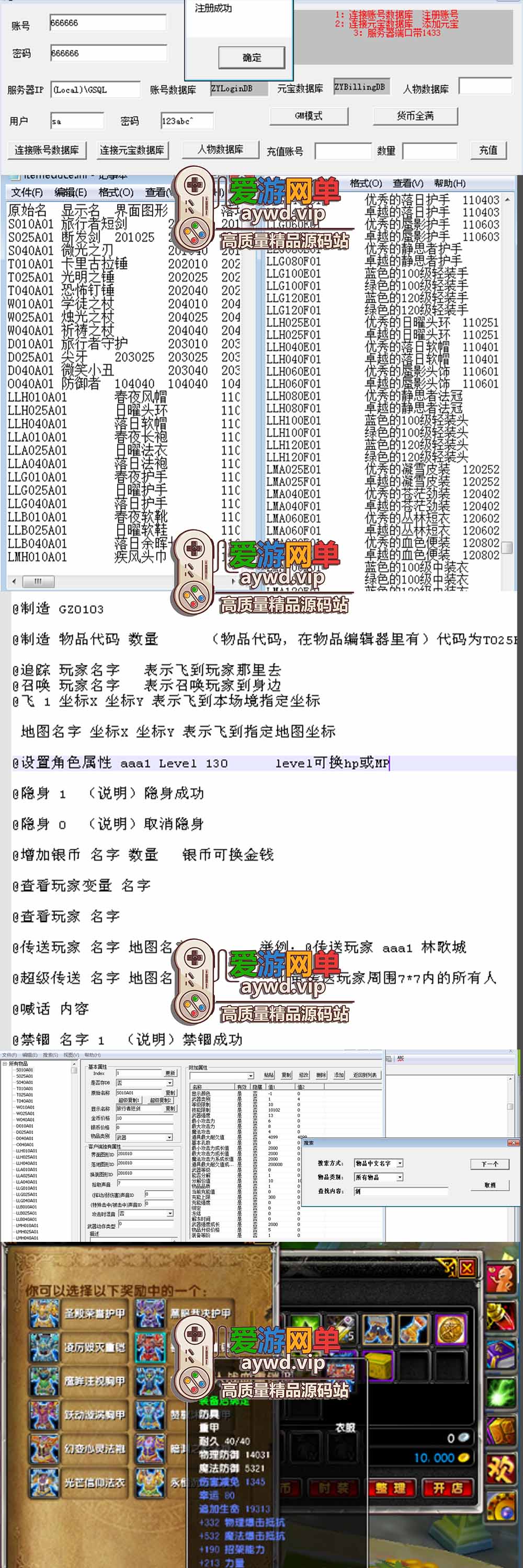 金点网络亲测【星尘传说单机版】最新整理星尘灭世传说星世纪 带GM命令 物品ID 点券 虚拟机一键端 视频安装教学 | 全网资源| 一网打尽 | 金点网络 金点网络亲测【星尘传说单机版】最新整理星尘灭世传说星世纪 带GM命令 物品ID 点券 虚拟机一键端 视频安装教学 | 全网资源| 一网打尽 | 金点网络