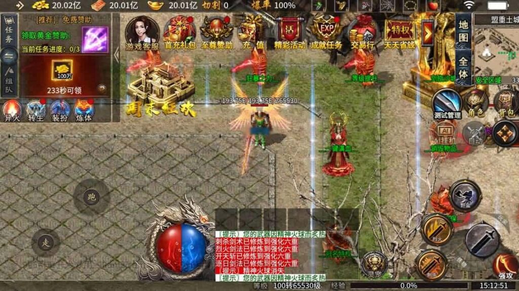 【996传奇之异火沉默十三大陆版】1月12收集打包WIN系解压即玩单机端-996引擎传奇端游-带GM后台-PC客户端 | 全网资源| 一网打尽 | 金点网络