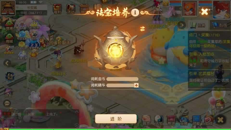 【西游之星海幻梦挂机尊享版】1月25日收集打包Linux服务端-MT3换皮梦幻-带详细搭建教程-通用视频教程-GM后台-全套源码-安卓苹果双端 | 全网资源| 一网打尽 | 金点网络