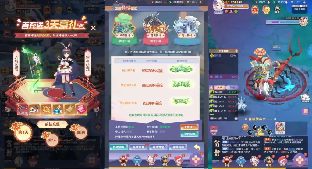 三网H5游戏【九州谕H5平台币内购跨服修复第二版】Linux手工服务端+VM单机一键镜像端-带详细文本搭建教程-视频教程-GM运营授权后台-全套源码-简易安卓端 | 全网资源| 一网打尽 | 金点网络