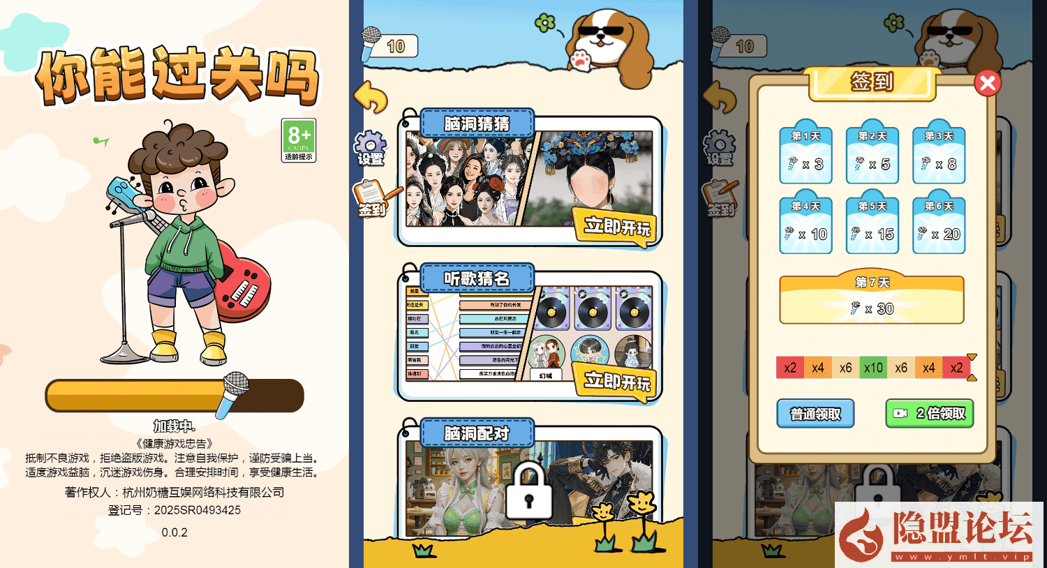最新整理【H5内购游戏10合一】VM一键单机版 手工外网端 视频教程 游戏内购 H5三端 源码 | 全网资源| 一网打尽 | 金点网络