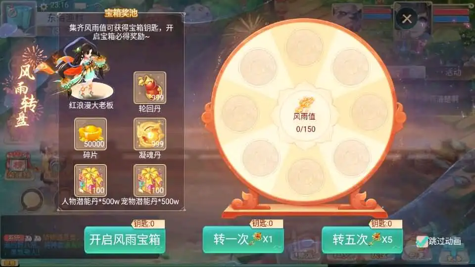 大话回合手游【西游之王者超变第二季】Linux手工服务端+VM单机一键镜像端-带详细文本搭建教程-语音视频教程-GM运营后台-安卓苹果双端 | 全网资源| 一网打尽 | 金点网络