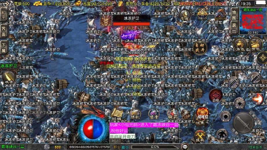 【天龙传奇十五大陆单职业1.80版-白猪3.1】4月10日收集打包WIN2012一键端-战神引擎传奇手游-带语音视频教程-GM后台 | 全网资源| 一网打尽 | 金点网络