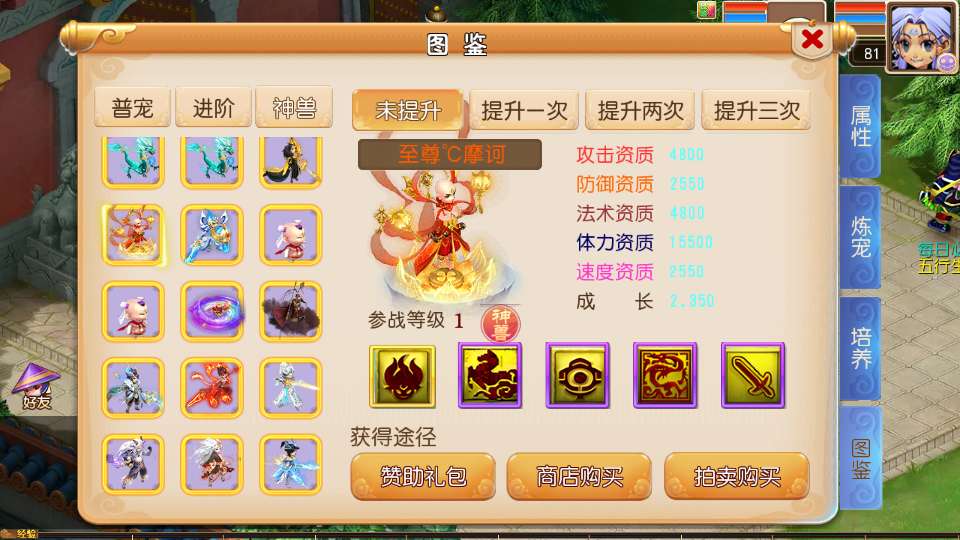MT3换皮梦幻【楚风十年定制尊享挂机版】2025最新整理单机一键即玩镜像服务端 Linux手工服务端 源码 新版管理后台 详细搭建教程 | 全网资源| 一网打尽 | 金点网络