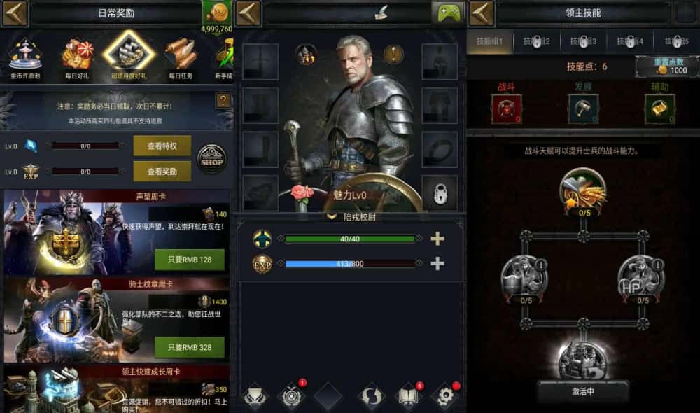 【COK-列王的纷争V6.5版】1月31日收集整理Win2012服务端-经典策略手游-带详细搭建教程-GM后台-安卓客户端 | 全网资源| 一网打尽 | 金点网络
