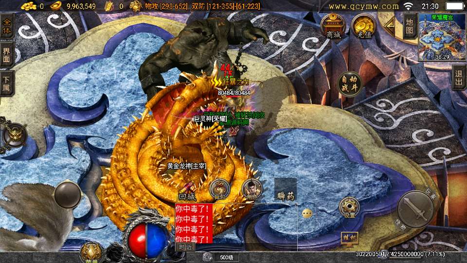 战神引擎传奇手游【必杀传奇三职业二大陆[白猪3.1]】最新整理特色服务端 神魔之体 九层妖塔 荣耀大陆 | 全网资源| 一网打尽 | 金点网络