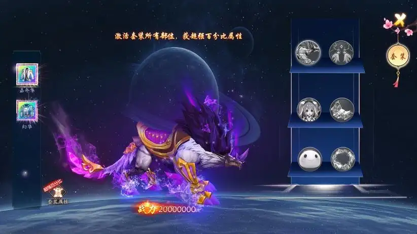 唯美仙侠手游【龙将斩天修复版】天地决八职业-Linux学习手工端+VM单机一键端-带详细文本教程-通用视频教程-GM物品充值后台-营运后台-安卓客户端 | 全网资源| 一网打尽 | 金点网络
