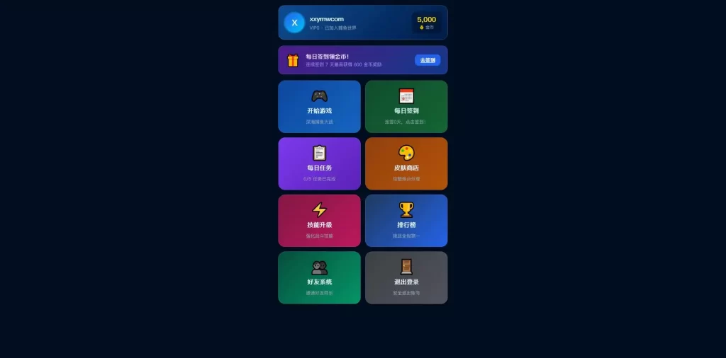 【像素捕鱼达人-H5】7月28日最新整理Win一键服务端+Linux服务端-三网捕鱼网页游戏-带详细文本搭建教程-上传网站即玩 | 全网资源| 一网打尽 | 金点网络 【像素捕鱼达人-H5】7月28日最新整理Win一键服务端+Linux服务端-三网捕鱼网页游戏-带详细文本搭建教程-上传网站即玩 | 全网资源| 一网打尽 | 金点网络
