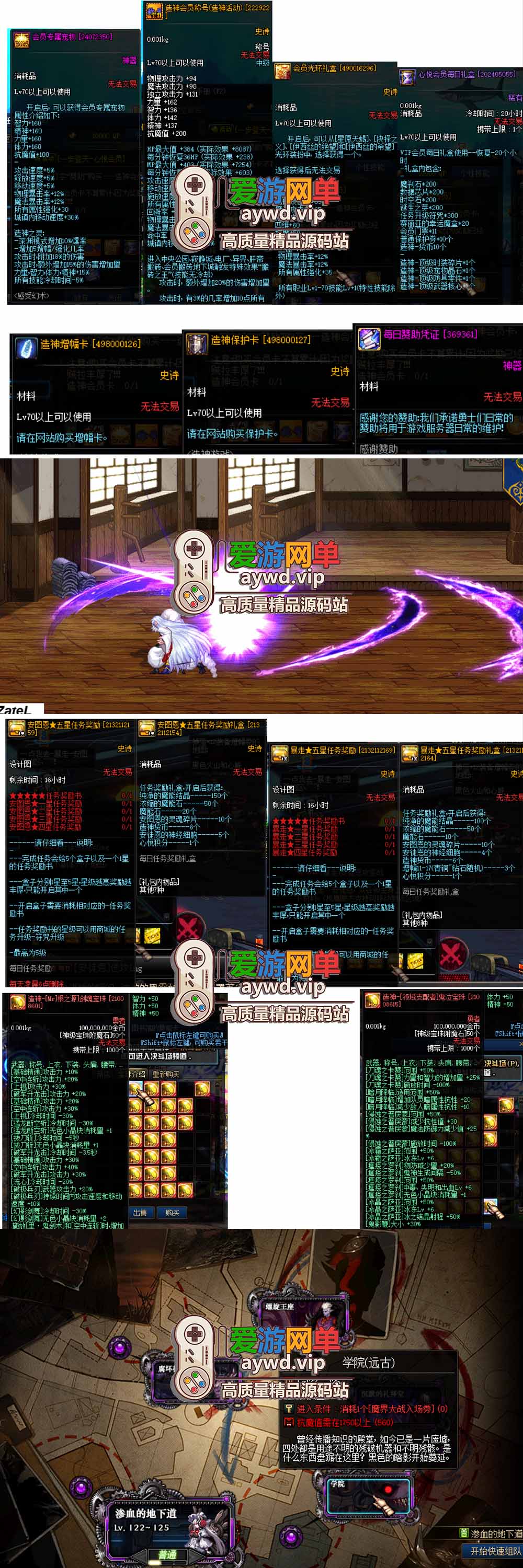 金点网络更新【DNF70单机版】第二版70人造神微变版 全职业三觉 男女鬼剑 男女法师5职业 女圣职者4职业 希洛克 黑鸦护石 奥茨玛 带GM 源端攻略 未加密PVF 视频安装教学虚拟机一键端 | 全网资源| 一网打尽 | 金点网络 金点网络更新【DNF70单机版】第二版70人造神微变版 全职业三觉 男女鬼剑 男女法师5职业 女圣职者4职业 希洛克 黑鸦护石 奥茨玛 带GM 源端攻略 未加密PVF 视频安装教学虚拟机一键端 | 全网资源| 一网打尽 | 金点网络