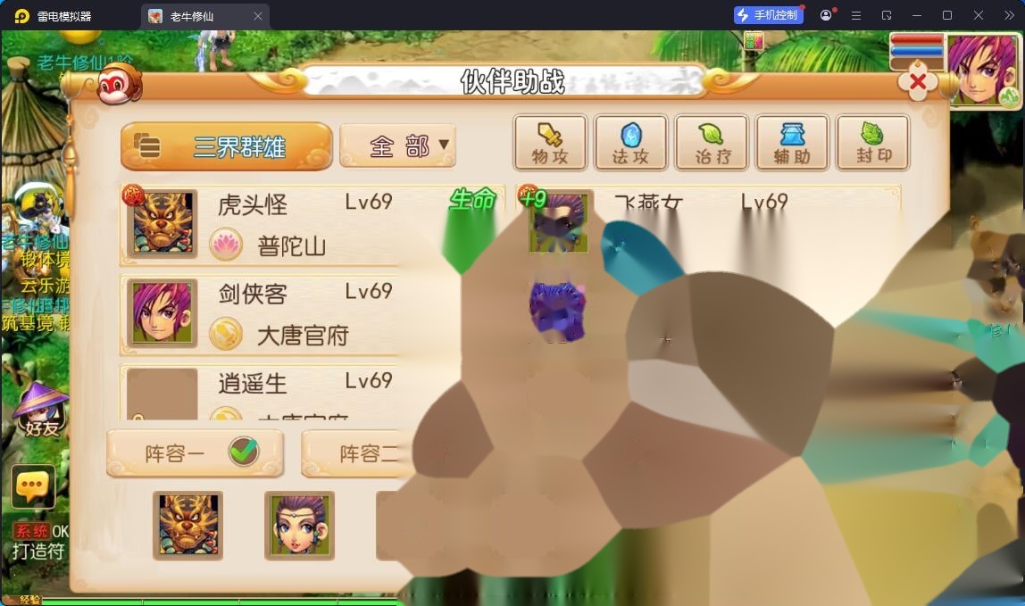 MT3换皮MH【老牛修仙尊享挂机版】最新整理单机一键即玩镜像端+Linux手工服务端+安卓苹果双端+GM后台+详细搭建教程+全套源码 | 全网资源| 一网打尽 | 金点网络