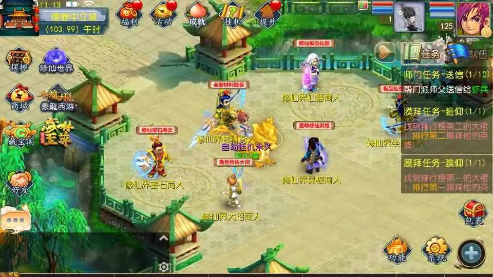 MT3换皮梦幻【豢龙西游3版】Linux手工服务端+VM单机一键镜像端-带文本架设教程-通用视频教程-GM后台-源码-安卓苹果端 | 全网资源| 一网打尽 | 金点网络
