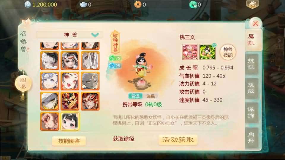 【缥缈西游-神族修复版】3月13日收集打包Linux服务端-大话回合手游-带详细搭建教程-通用视频教程-加解密工具-CDK授权管理后台-安卓苹果双端 | 全网资源| 一网打尽 | 金点网络