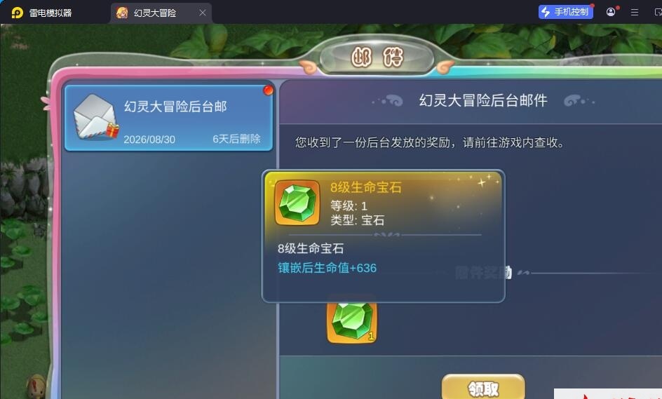 Q版MMORPG手游【幻灵大冒险平台币内购版】8月最新整理VM一键单机版+Linux手工服务端+管理后台+代理后台+CDK授权后台+安卓+视频教程 | 全网资源| 一网打尽 | 金点网络