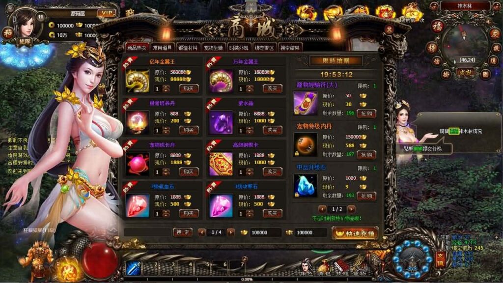 【暗黑修仙本地客户端版】7月19日收集整理Win手工服务端-典藏暗黑端游-详细文本搭建教程-GM工具-PC客户端 | 全网资源| 一网打尽 | 金点网络