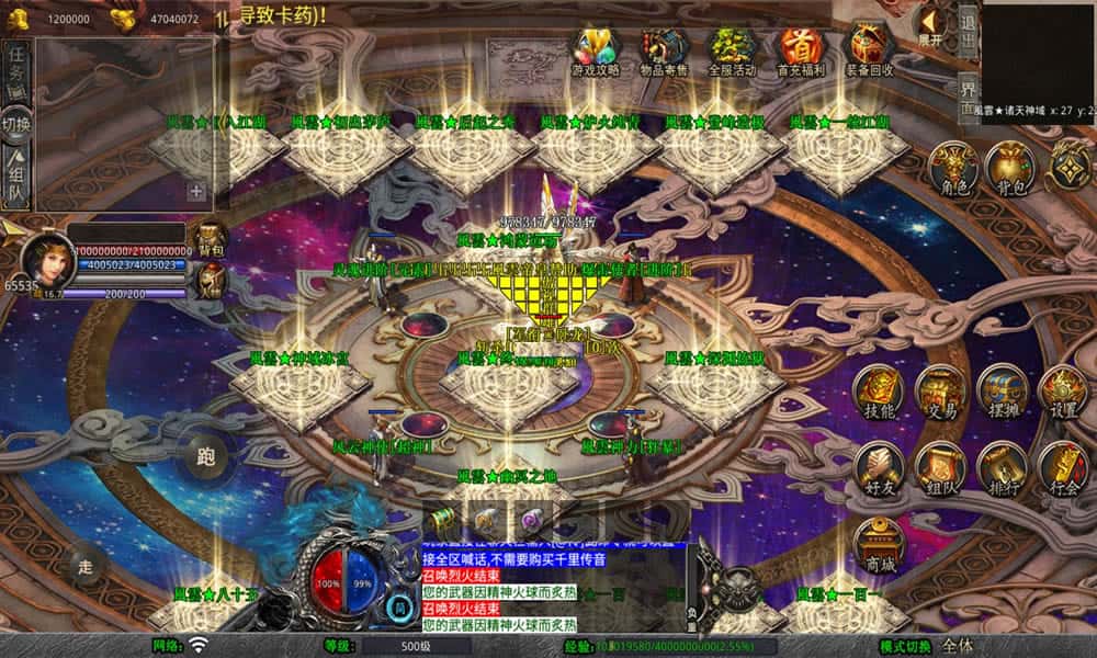 【XO-風雲合击1.80三职业版】1月27日收集打包Win2012服务端-XO引擎传奇手游-带详细搭建教程-通用视频教程-加密工具-PC安卓苹果三端 | 全网资源| 一网打尽 | 金点网络