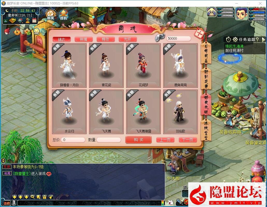 GGE2三端互通西游【绘梦长安·精锐篇】最新整理Win系一键单机版解压即撸 三端 攻略 内置GM工具 全套源码 隐盟视频教程 | 全网资源| 一网打尽 | 金点网络