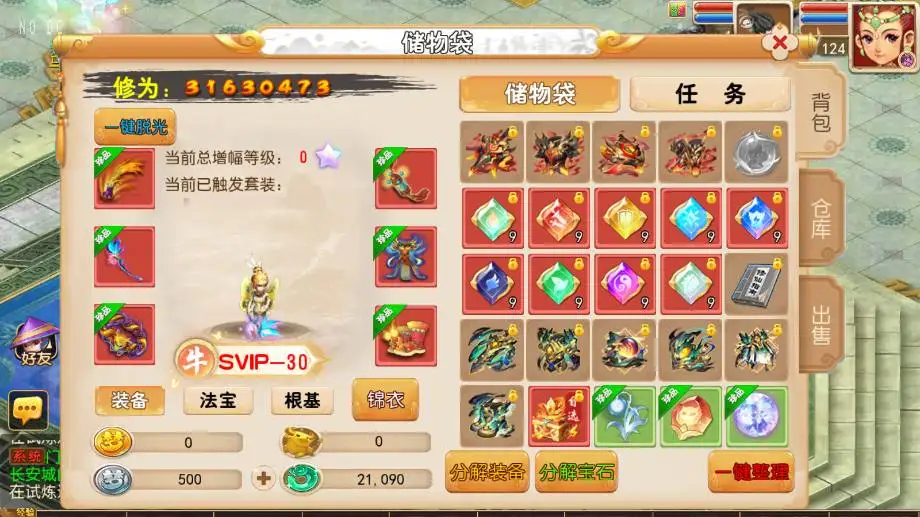 MT3换皮梦幻【老牛修仙尊享挂机版】Linux手工服务端+VM单机一键镜像端-带详细搭建教程-通用视频教程-GM后台-安卓苹果双端 | 全网资源| 一网打尽 | 金点网络