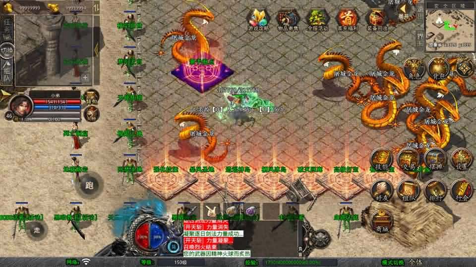 【XO封神暴风合击1.80版第二季】1月21收集整理Win2012服务端-XO三端引擎传奇手游-带详细搭建教程-通用视频教程-加密工具-PC安卓苹果端 | 全网资源| 一网打尽 | 金点网络