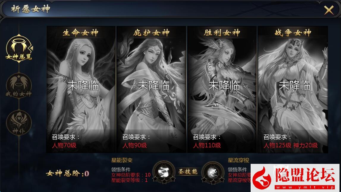 1655互通魔域【传奇魔域[神80]】最新整理VM一键单机版 PC端登录教程 Win系手工服务端 本地验证 本地注册 全套工具 | 全网资源| 一网打尽 | 金点网络