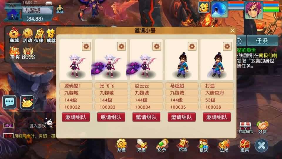 【GGE2-精锐互通西游九黎城】1月14日收集打包Win2012一键服务端-带详细搭建教程-通用视频教程-GM管理教程-全套源码-安卓PC双端 | 全网资源| 一网打尽 | 金点网络
