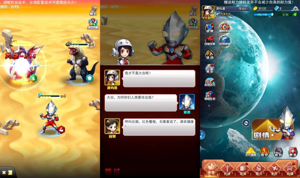 【奥特曼系列-OL】6月4日最新整理Linux服务端-卡牌回合手游-带详细文本教程-GM授权管理后台-加解密工具-安卓苹果端 | 全网资源| 一网打尽 | 金点网络