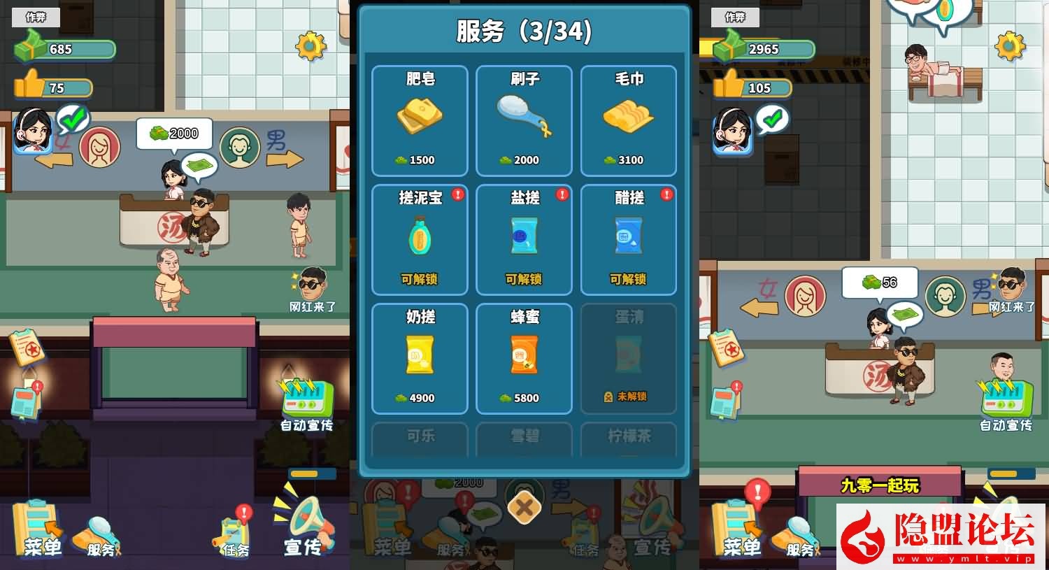 最新整理三网H5小游戏【10合1】免虚拟机WIN系服务端一键单机版解压即撸 隐盟视频教程 | 全网资源| 一网打尽 | 金点网络