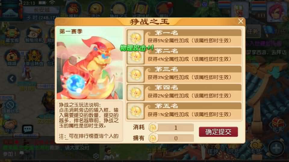 【MT3之凌霄西游尊享进阶版】2月23日收集整理Linux手工服务端-MT3换皮MH-带详细搭建教程-通用视频教程-GM后台-全套源码-安卓苹果双端 | 全网资源| 一网打尽 | 金点网络