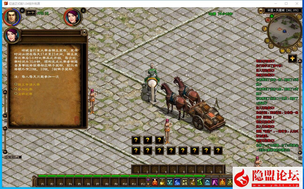 最新整理【征途吃鸡版】VM一键单机版WIN系单职业怀旧吃鸡版+视频教程+GM工具 | 全网资源| 一网打尽 | 金点网络