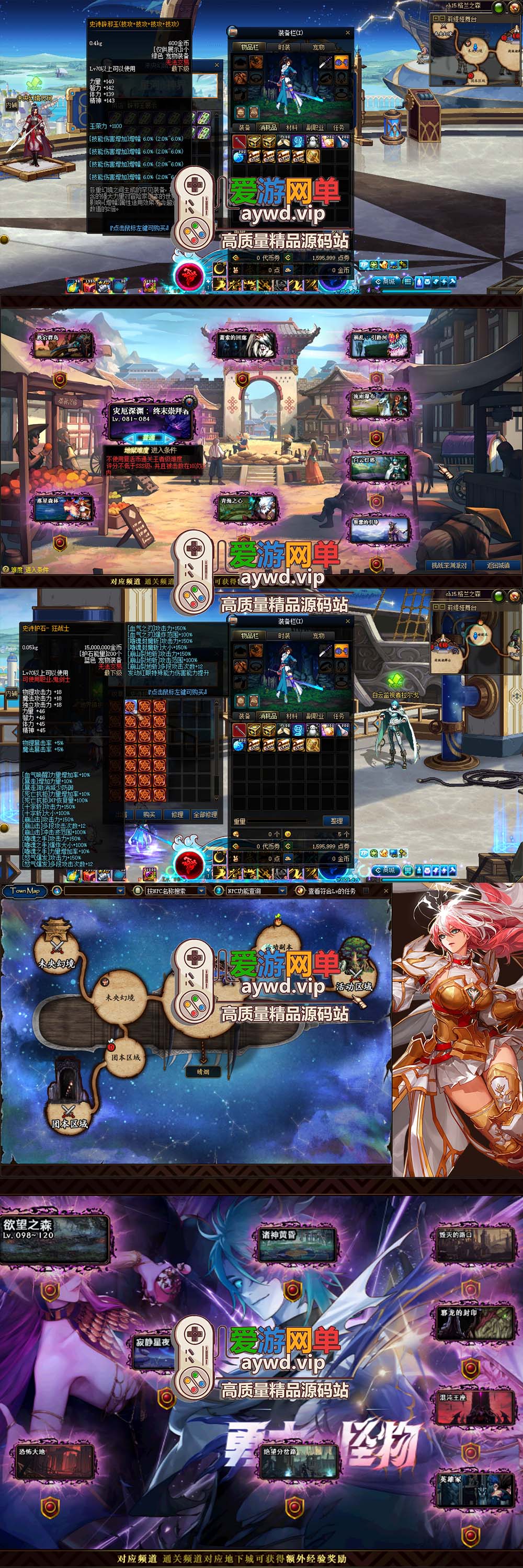金点网络更新【DNF86星河】最新整理第二版技改单机版本 快捷内辅 支持镶嵌 全职业二觉 修罗鬼泣等多职业技能脱手等特色技改版本 特色技能宝珠等 虚拟机一键端视频安装教学 | 全网资源| 一网打尽 | 金点网络
