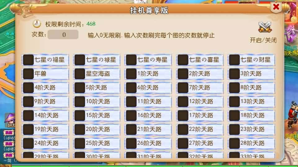 【MT3踏天西游超变尊享挂机版】1月29日收集打包VM单机一键端 Linux服务端-MT3换皮梦幻-带详细搭建教程-通用视频教程-GM后台-全套源码-安卓苹果双端 | 全网资源| 一网打尽 | 金点网络
