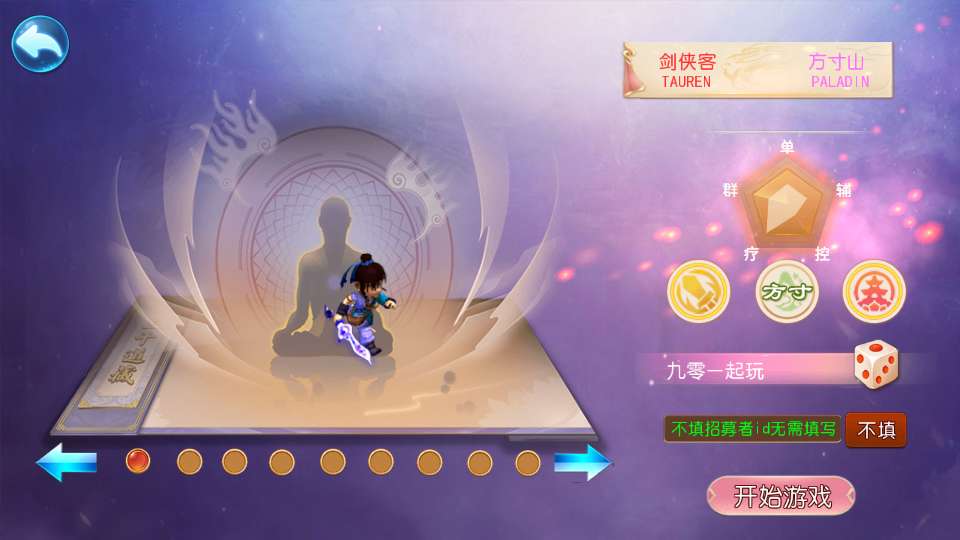 MT3换皮梦幻【楚风十年定制尊享挂机版】2025最新整理单机一键即玩镜像服务端 Linux手工服务端 源码 新版管理后台 详细搭建教程 | 全网资源| 一网打尽 | 金点网络