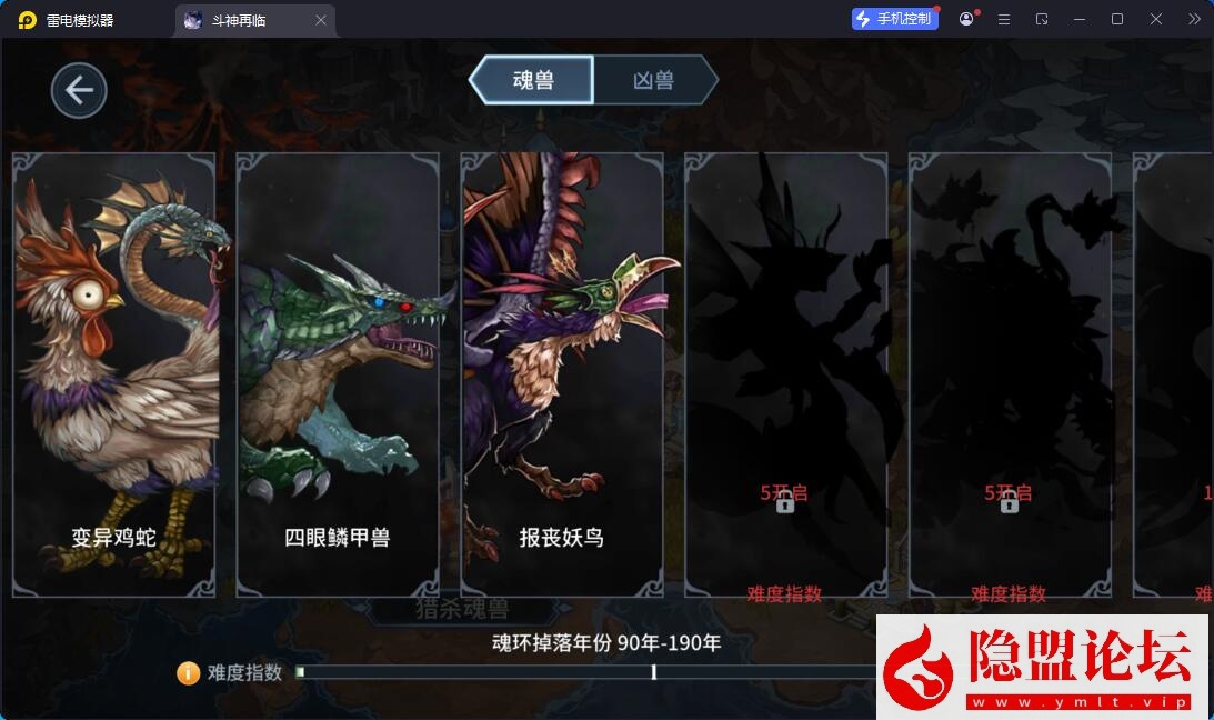 卡牌回合手游【鬥羅大陸之鬥神再臨3D内购版】最新整理VM一键单机版 Win系手工服务端 安卓端 隐盟视频教程 | 全网资源| 一网打尽 | 金点网络