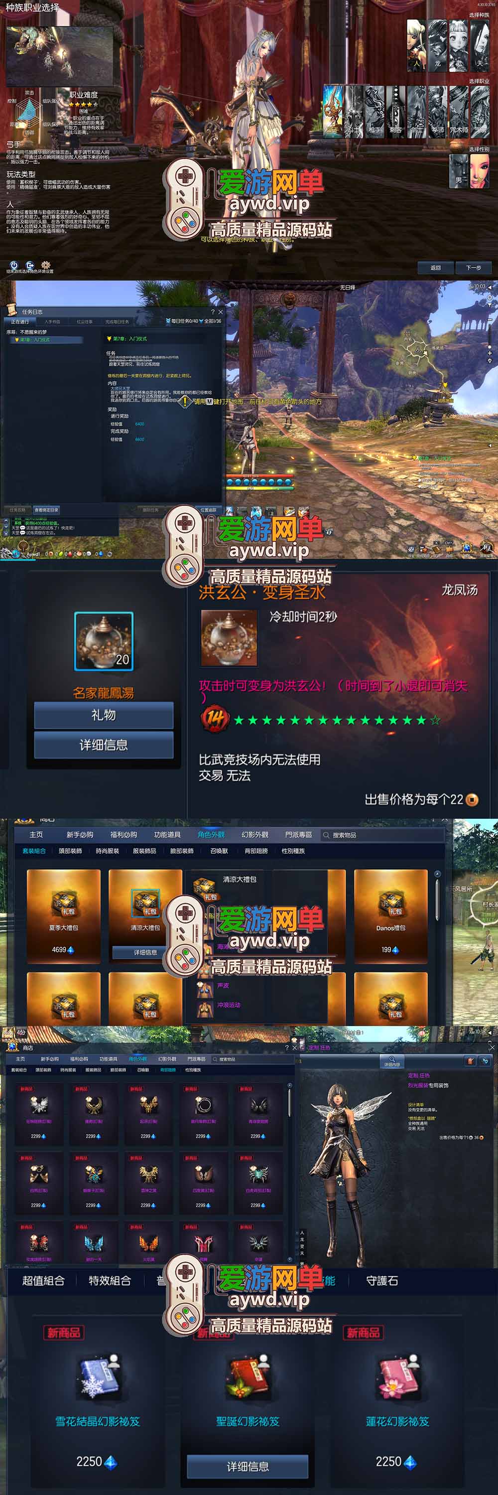 金点网络亲测【剑灵单机版】最新整理斗破三系超变 修复4049 支持WIN11属性时装 亿伤 切割 无限内力 特色装备 内置GM单人群组变身 虚拟机一键端 通用单机安装教学-金点网络 - 游戏资讯|技术教程|资源分享平台