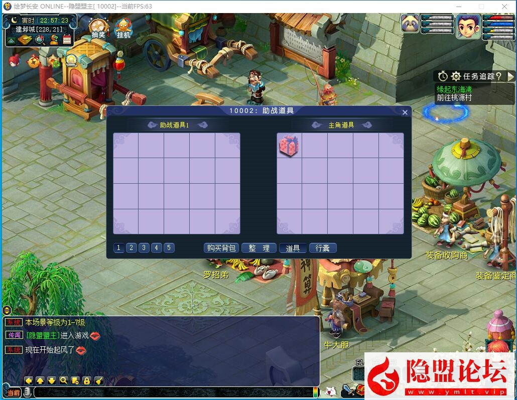 GGE2三端互通西游【绘梦长安·精锐篇】最新整理Win系一键单机版解压即撸 三端 攻略 内置GM工具 全套源码 隐盟视频教程 | 全网资源| 一网打尽 | 金点网络