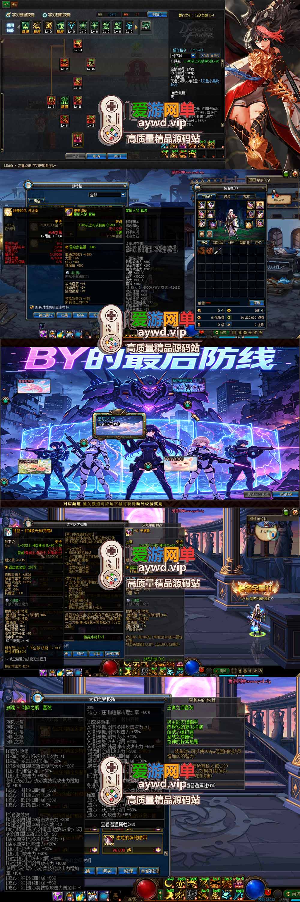 金点网络亲测【DNF86单机版】最新整理新版技能 全职业三觉 价值1888的鹿与书说第二季86仿官宽屏版 女鬼剑 魔枪士 整合单机 内辅镶嵌跨界等 虚拟机一键端 | 全网资源| 一网打尽 | 金点网络 金点网络亲测【DNF86单机版】最新整理新版技能 全职业三觉 价值1888的鹿与书说第二季86仿官宽屏版 女鬼剑 魔枪士 整合单机 内辅镶嵌跨界等 虚拟机一键端 | 全网资源| 一网打尽 | 金点网络