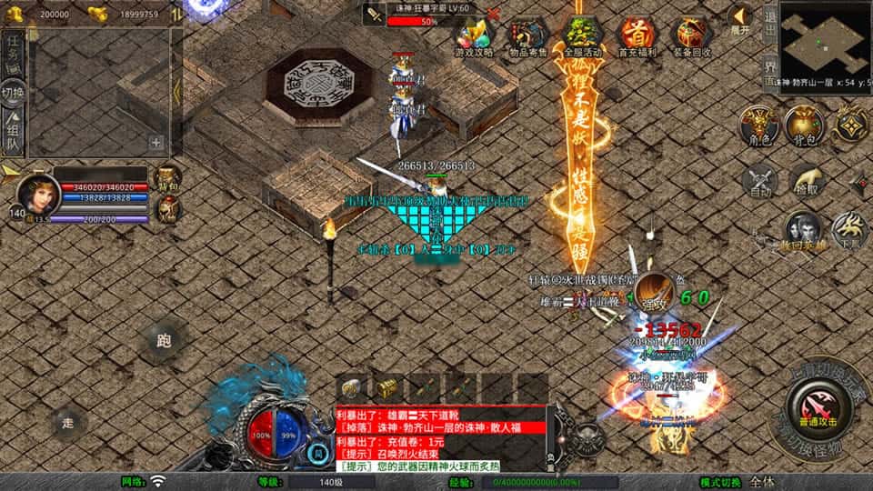 【诛神帝王合击1.80三职业】1月10日收集打包Win2012服务端-XO三端引擎传奇手游-带详细搭建教程-通用视频教程-加密工具-安卓苹果PC三端 | 全网资源| 一网打尽 | 金点网络