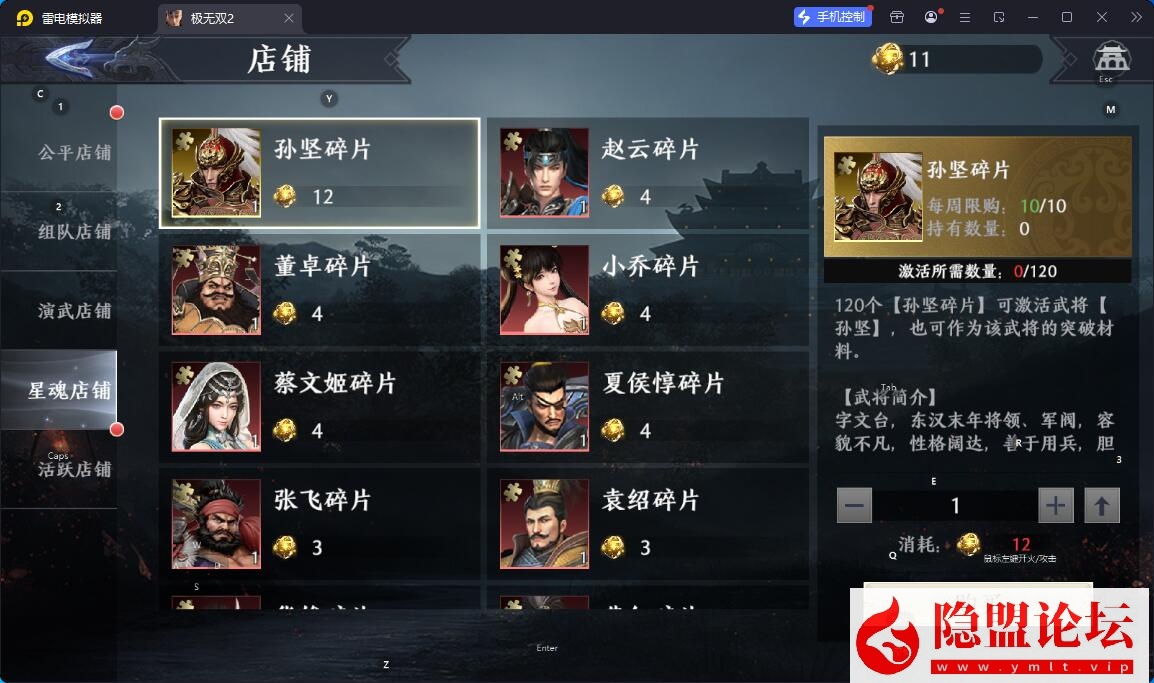 3D动作ARPG手游【极无双2觉醒卧龙列传版】最新整理单机一键即玩镜像端 Linux手工外网端 CDK授权后台 热更APK 安卓苹果双端 隐盟视频教程 | 全网资源| 一网打尽 | 金点网络