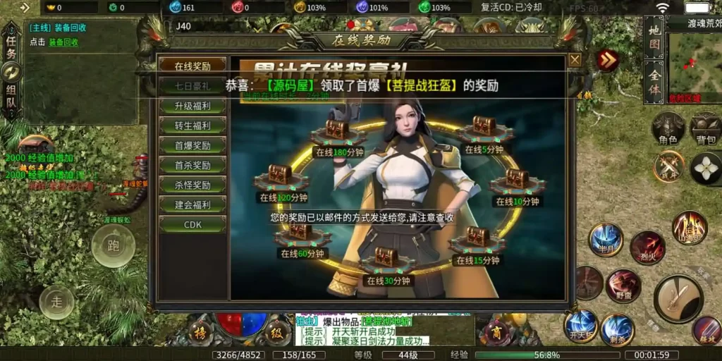 【996引擎之南派传说】Win系单机一键即玩服务端-带详细文本搭建教程-GM设置教程-PC客户端 | 全网资源| 一网打尽 | 金点网络