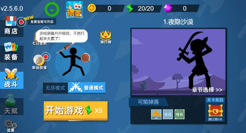 【火柴人神射手-H5】2月3日收集打包WIN系一键服务端 Linux手工端-三网战斗射击H5游戏-带详细搭建教程-上传网站即玩 | 全网资源| 一网打尽 | 金点网络