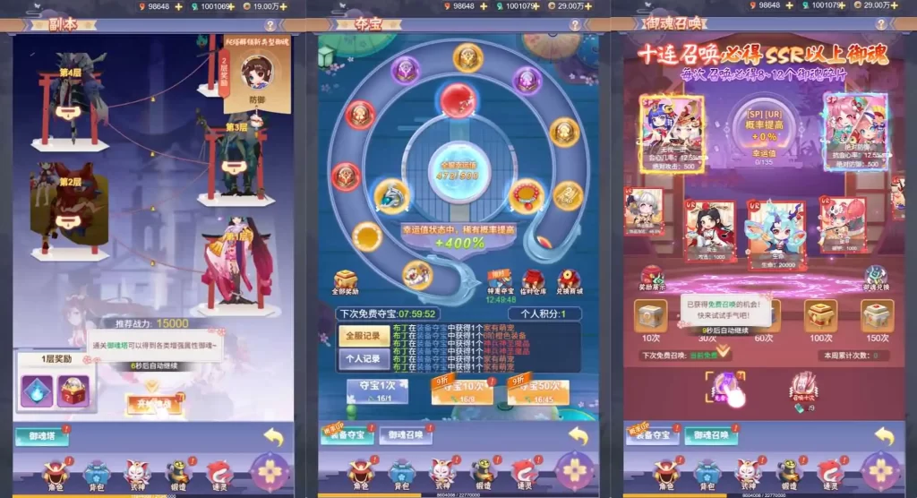 三网H5游戏【九州谕H5平台币内购跨服修复第二版】Linux手工服务端+VM单机一键镜像端-带详细文本搭建教程-视频教程-GM运营授权后台-全套源码-简易安卓端 | 全网资源| 一网打尽 | 金点网络