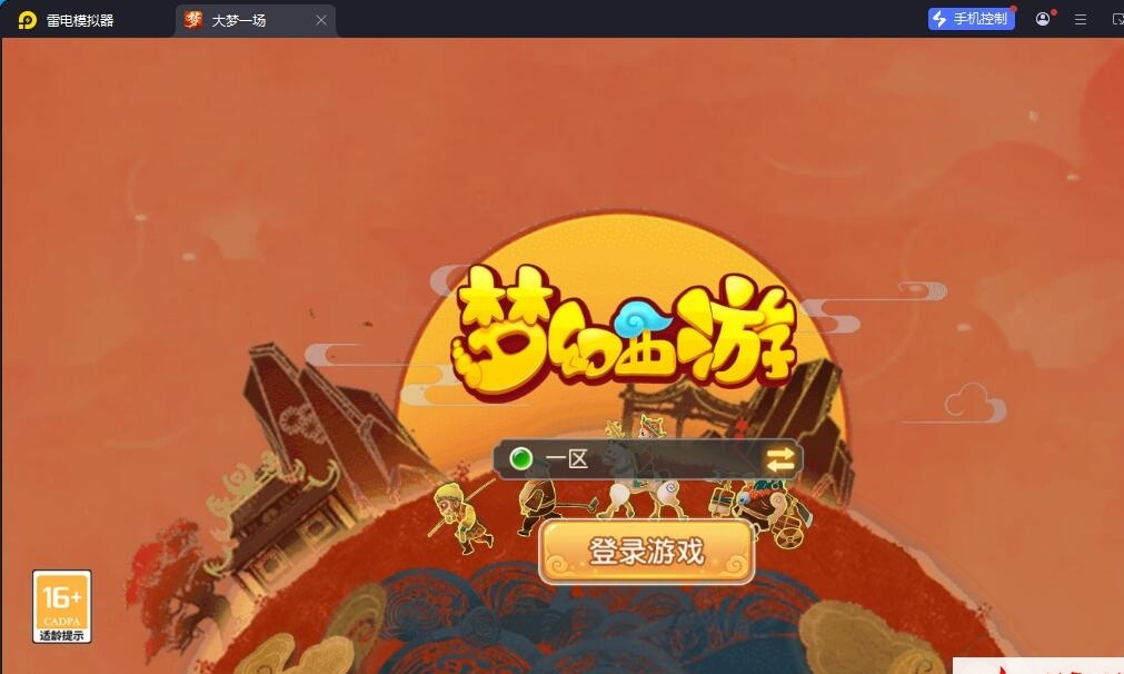 精品梦幻手游【MT3梦幻之大梦一场2】最新整理VM一键单机版+视频教程+GM运营后台+双端-金点网络 - 游戏资讯|技术教程|资源分享平台